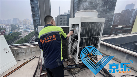 空調清洗