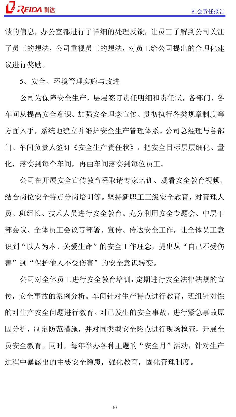 寫字樓中央空調(diào)維修聯(lián)系方式-20年空調(diào)行業(yè)經(jīng)驗(yàn)