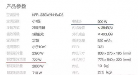 空調(diào)使用幾大常識(shí)你確定都知道嗎