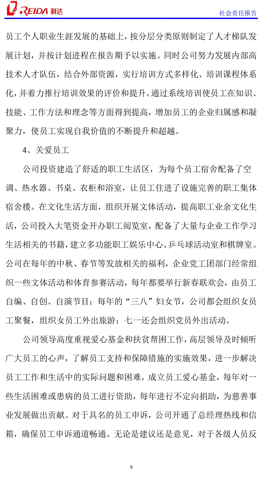 中央空調(diào)安裝費用有什么標準？一文解答客戶關(guān)心的專業(yè)問題