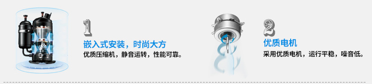 優(yōu)質(zhì)壓縮機(jī)、優(yōu)質(zhì)電機(jī)