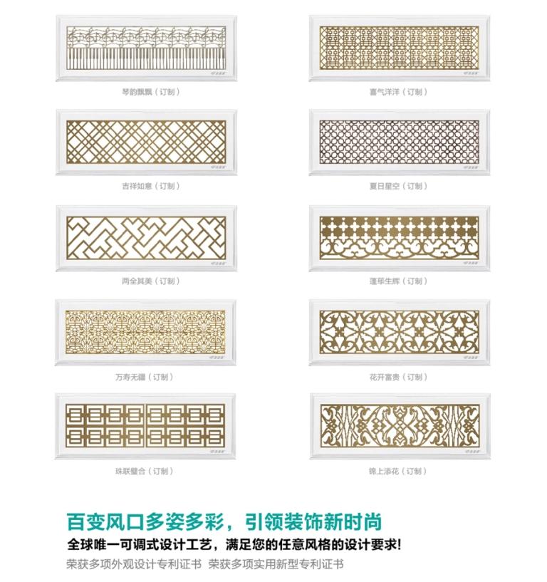 可得到不同的送風(fēng)距離和擴(kuò)散角  可作為送風(fēng)口，可選鋁質(zhì)或鐵質(zhì)制作  可與調(diào)節(jié)閥配合使用