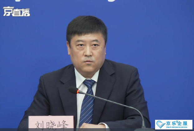 北京市疾控：使用空調(diào)不會造成新冠病毒傳播，中央空調(diào)需注意關閉回風系統(tǒng)
