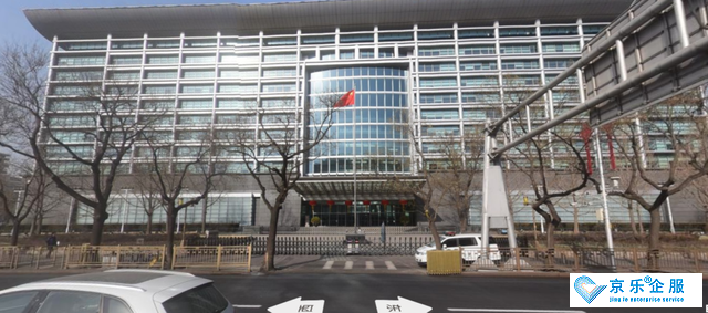 北京一單位33人集中發(fā)熱，或與中央空調(diào)有關(guān)