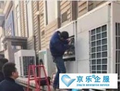 中央空調(diào)主機設備維保注意事項