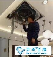 崇明區(qū)中央空調(diào)保養(yǎng)報(bào)價(jià)表