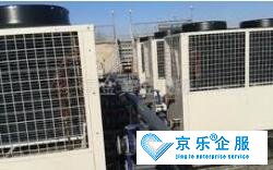 東麗區(qū)中央空調(diào)主機維保哪家好