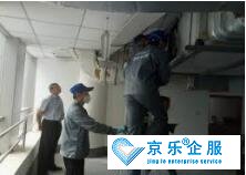 河北區(qū)怎樣清洗中央空調