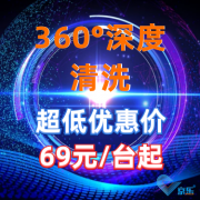 西安空調(diào)清洗公司怎么選，中央空調(diào)清洗20年服務(wù)專家告訴您