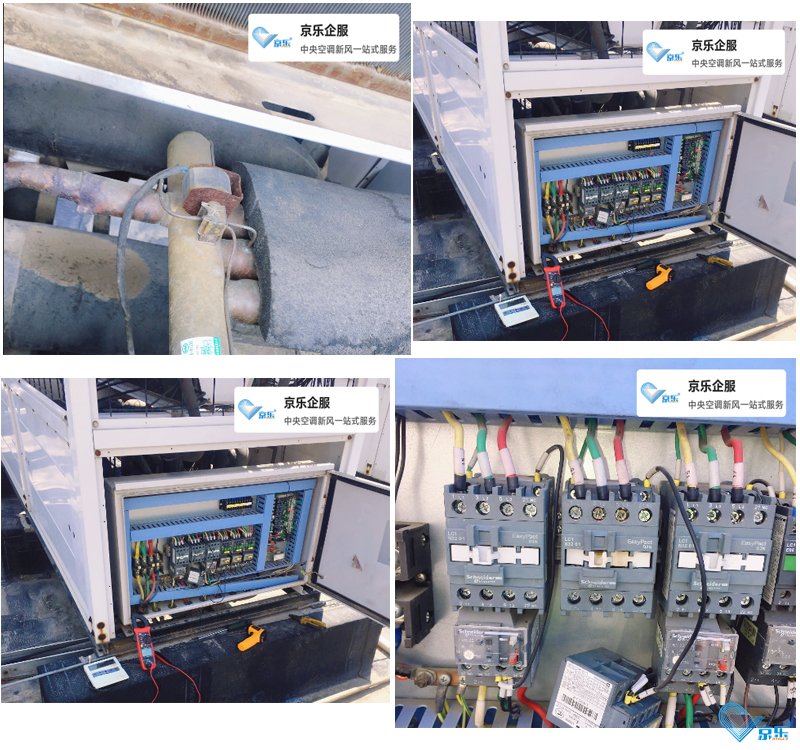 投資公司機(jī)組維保