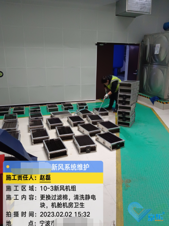 清洗新風(fēng)機組