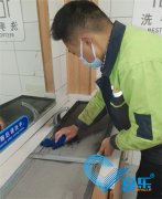 北京企業(yè)中央空調怎么清洗省電