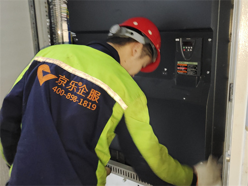 機房中央空調(diào)維修售后服務