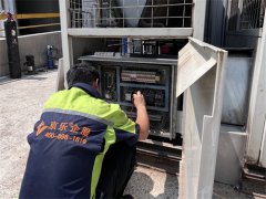 風冷式水冷機組維修常見故障 專業(yè)空調(diào)維修公司快速幫你搞定